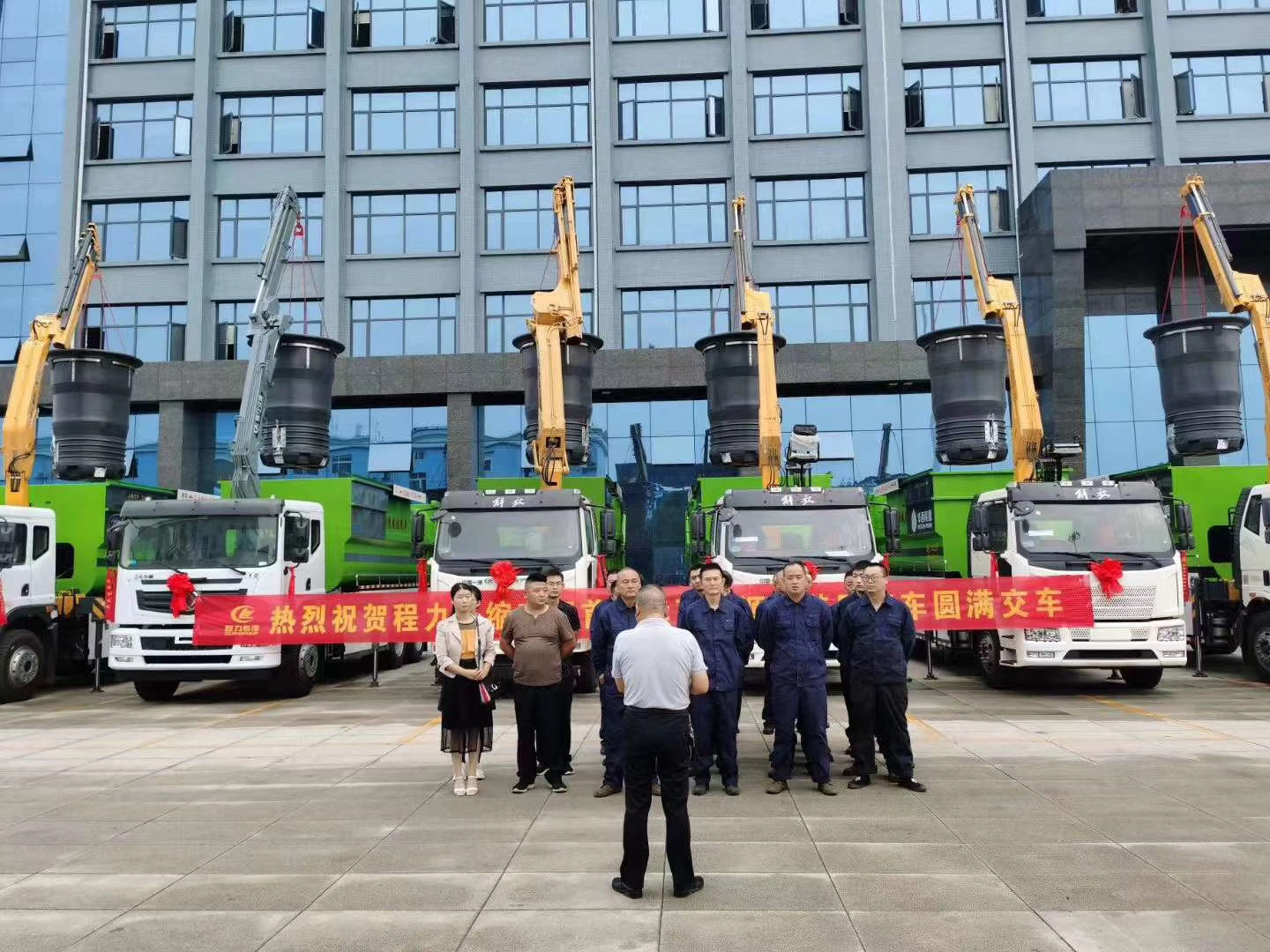 祝賀華西能源吊裝式垃圾車、地埋式垃圾桶圓滿交付