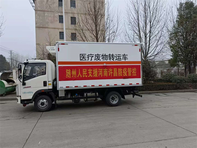 醫(yī)療廢物轉(zhuǎn)運車支援許昌防疫管控，只要國家有需要，我們立馬就到!